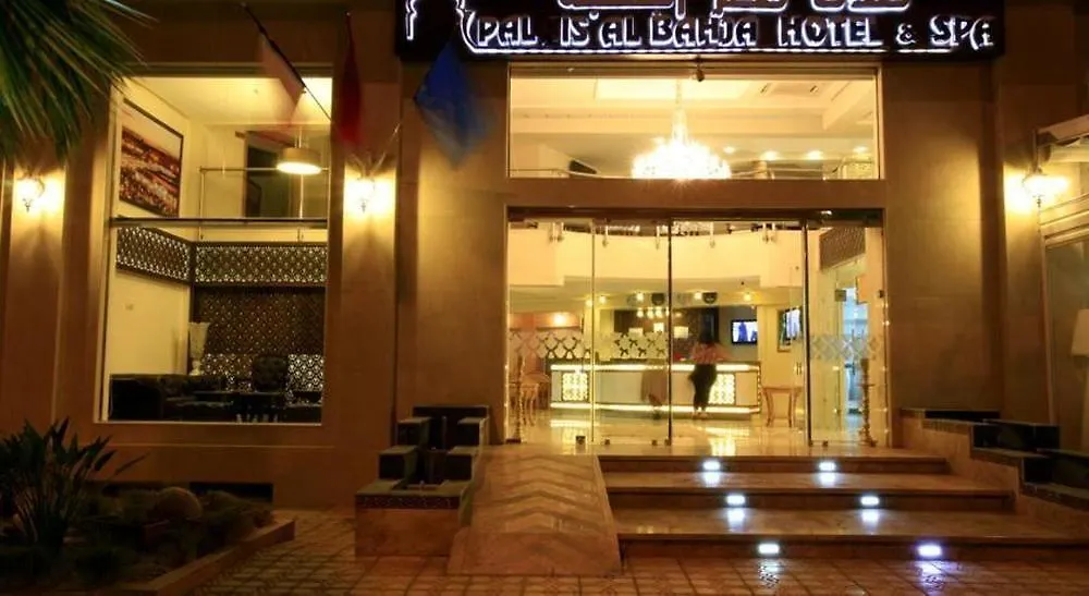 Hotel Palais Al Bahja And Spa Marrakesh